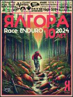 10  YALGORA RACE ENDURO 2024 