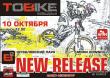  TOBIKES new release  
