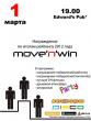 move'n'win  Downhill party +  