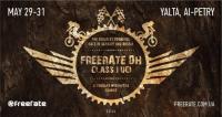 Free Rate DH  Class 1 UCI