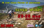 Seven Winds Race, 1     