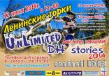 UnLimited DH stories 2014