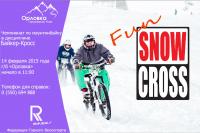      -(4) "Fun Snowcross"