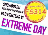 Extreme Day - FS314 - 7- 