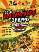 Race  2016