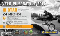 lll -  Velo-Pumpbattle 2017 - !