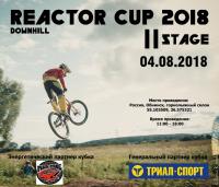 Reactor Cup 2018 -   (04.08.2018)
