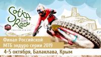  2019 Sotka Race