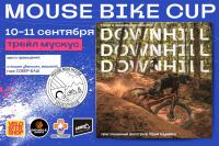 Mouse Bike Cup | Downhill   10-11 