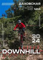  Downhill 17-19 