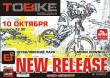  TOBIKES new release  