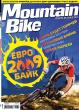  Mountain bike  2009 !