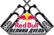 Впервые в Украине соревнования по параллельному MTB Downhill!