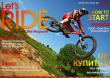 Let's RIDE - Online MTB , 2 -  2011