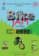 Igora Bike Jam