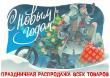 VELOMIRSHOP.RU:     