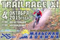  TrailRace XI 4.10.2015