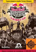  Red Bull Ramage  