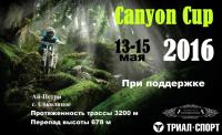 Canyon Cup 2016 - северная сторона Ай-Петри. 13-15 мая