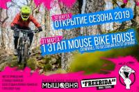    -. 1  Mouse Bike House  . 30 - 31 