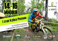     2019  DH, 14-15 , 