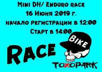 Race Bike ToxoPark 16.06.19