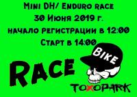 Race Bike ToxoPark 30.06.19