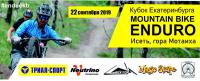   Mountain bike ENDURO 22  2019