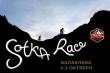  2020 Sotka Race