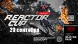 REACTOR CUP 2025 - III  (20.09.2025)