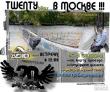 BMX Street Contest "Twenty Jam"